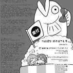 RinPana, Go Explode!