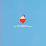 RinPana, Go Explode!