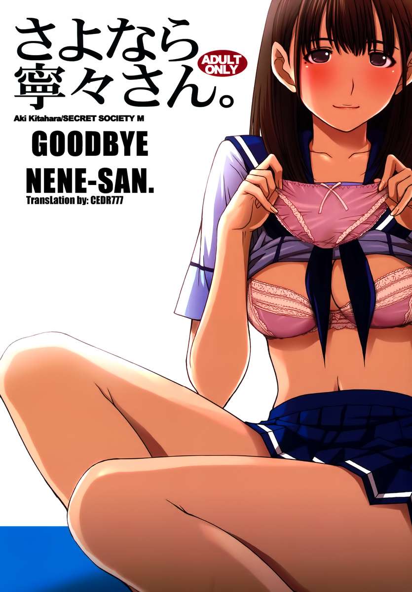 Sayonara Nene-san