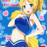 School ldol Off-shot