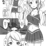 School ldol Off-shot