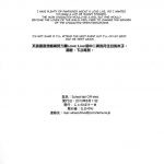 School ldol Off-shot