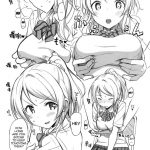 School ldol Off-shot