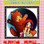 Secret File Next Shinobu No Arbeit Nikki