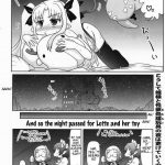 So What If I’m Lotte’s (Sex) Toy