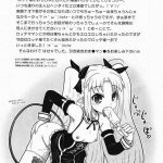 So What If I’m Lotte’s (Sex) Toy