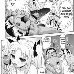 So What If I’m Lotte’s (Sex) Toy