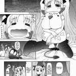 So What If I’m Lotte’s (Sex) Toy