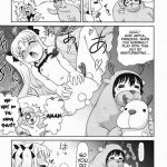 So What If I’m Lotte’s (Sex) Toy