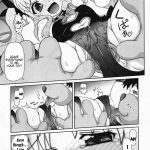 So What If I’m Lotte’s (Sex) Toy