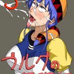 The Cumdumpster Princess of Burg 03