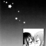 The Moment the Tears Running Down Your Cheek Turn Into Stars In The Night Sky