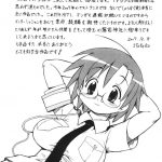 Yatteke! Sailor Fuku 3