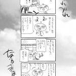 Yukiyanagi no hon 16 – Sherryl to Ranka no Idol ha Nante Suteki na Oshigoto