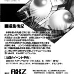 Angel’s stroke 10 Shoot Down That Black Dragon