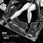 Angel’s stroke 10 Shoot Down That Black Dragon