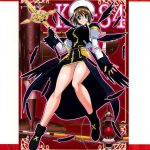 Angel’s stroke 10 Shoot Down That Black Dragon