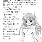 Anya no Flame Knuckle