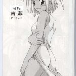 Chao Bao Zi e Youkoso!!