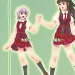 Daisuki to Iuyori Taisetsu na