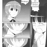 Daisuki to Iuyori Taisetsu na