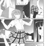 Daisuki to Iuyori Taisetsu na