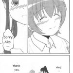 Daisuki to Iuyori Taisetsu na