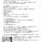 Daisuki to Iuyori Taisetsu na