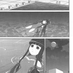 Daisuki to Iuyori Taisetsu na