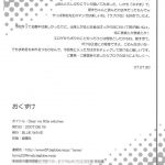 Dear my little witches