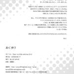 Dear my little witches 2nd