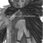 Empress Of Nosferatu