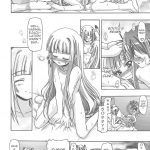 Eva Nyan Goranshin 2