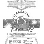 Eva Nyan Goranshin 2