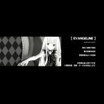 EVANGELINE