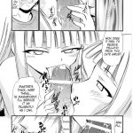 Evangeline no Himitsu Arbeit