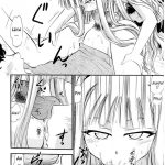 Evangeline no Himitsu Arbeit