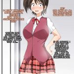 Father-con ni Musume no Arigachi na AV Kikagu ni Shutsuen ni Shitara