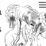 Happy Happy Wedding!