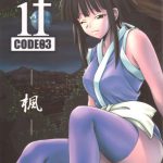if CODE03 Kaede