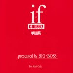if CODE07 Asuna
