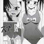 Jet Stream Attack Hakugeki !! Triple Musume