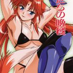 Kemonotachi no Bansan