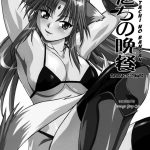 Kemonotachi no Bansan