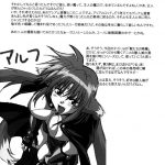 Kemonotachi no Bansan