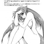 Kemonotachi no Bansan