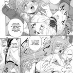 Kissa sui ya ni youkoso