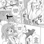 Kissa sui ya ni youkoso