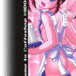 Kissa sui ya ni youkoso