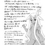 Koyomi Shiori Homura no Hakudaku